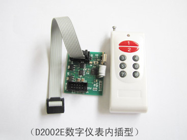 D2002E数字仪表内置地磅遥控器