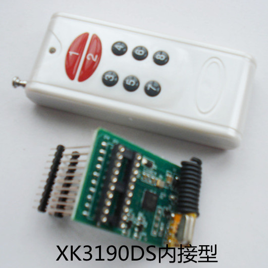 耀华XK3190-D9地磅遥控器