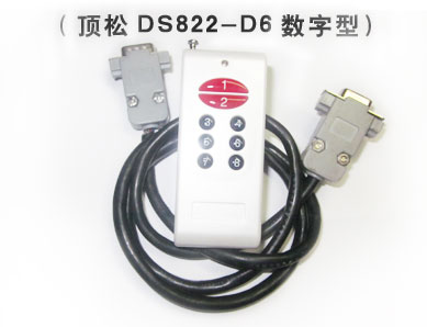 杭州顶松DS822-D6数字地磅遥控器